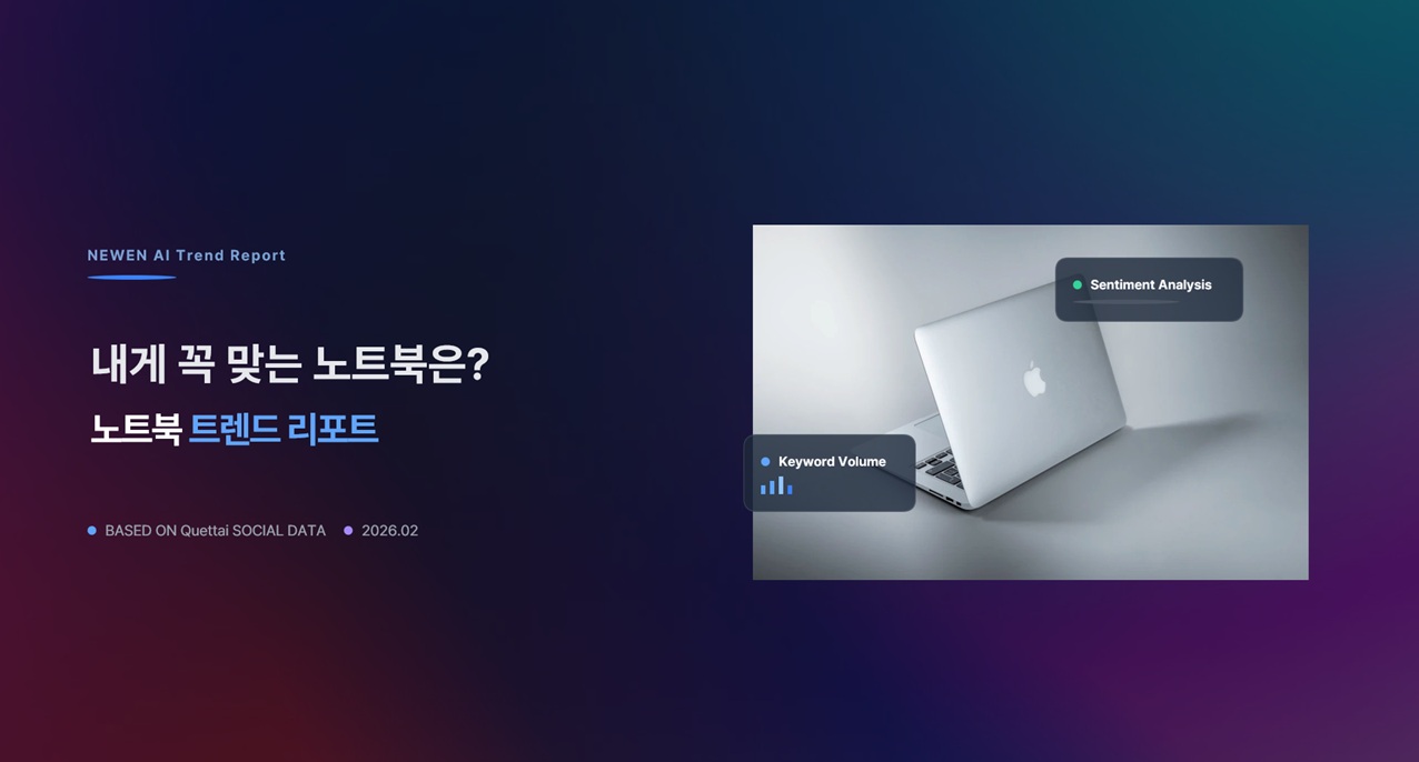 오늘의 인사이트 썸네일